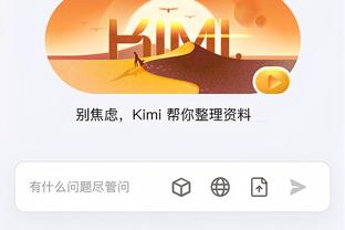 江南app登录页面截图4